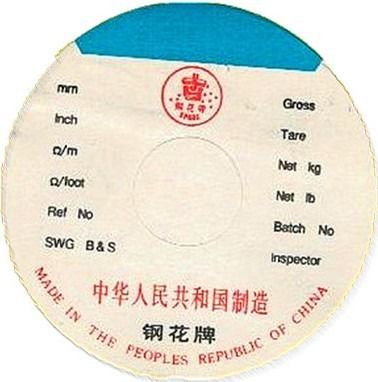SPARK 0Cr23Al5 Bare Aluminum Heating Wire PVC Insulated Solid Conductor Alloy GB/T 1234-2012